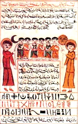 Manoscritto alchemico arabo